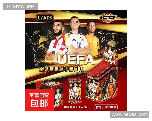 足球明星卡收藏与投资新机遇揭秘，如何抓住市场热点与稀缺价值